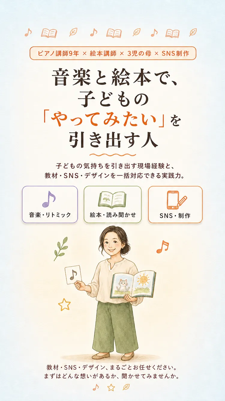 木崎真弓さん