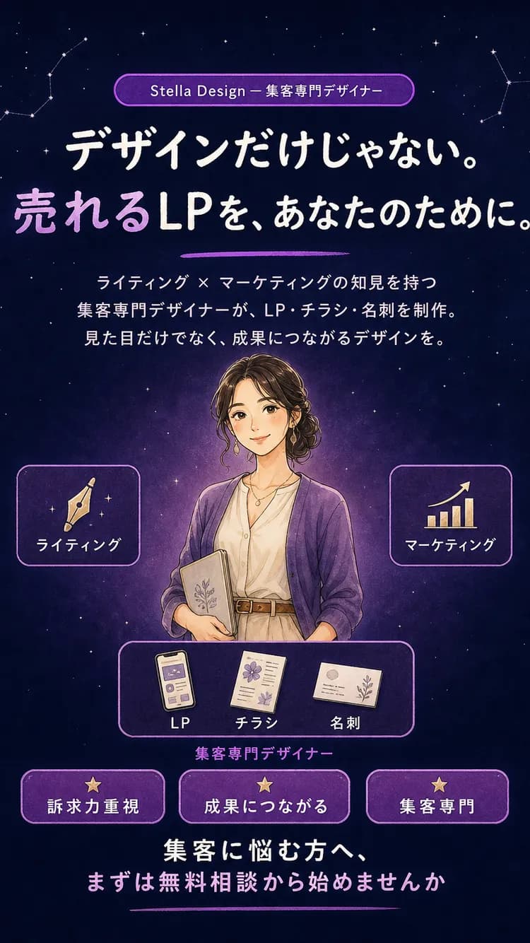 浅尾梓さんLP
