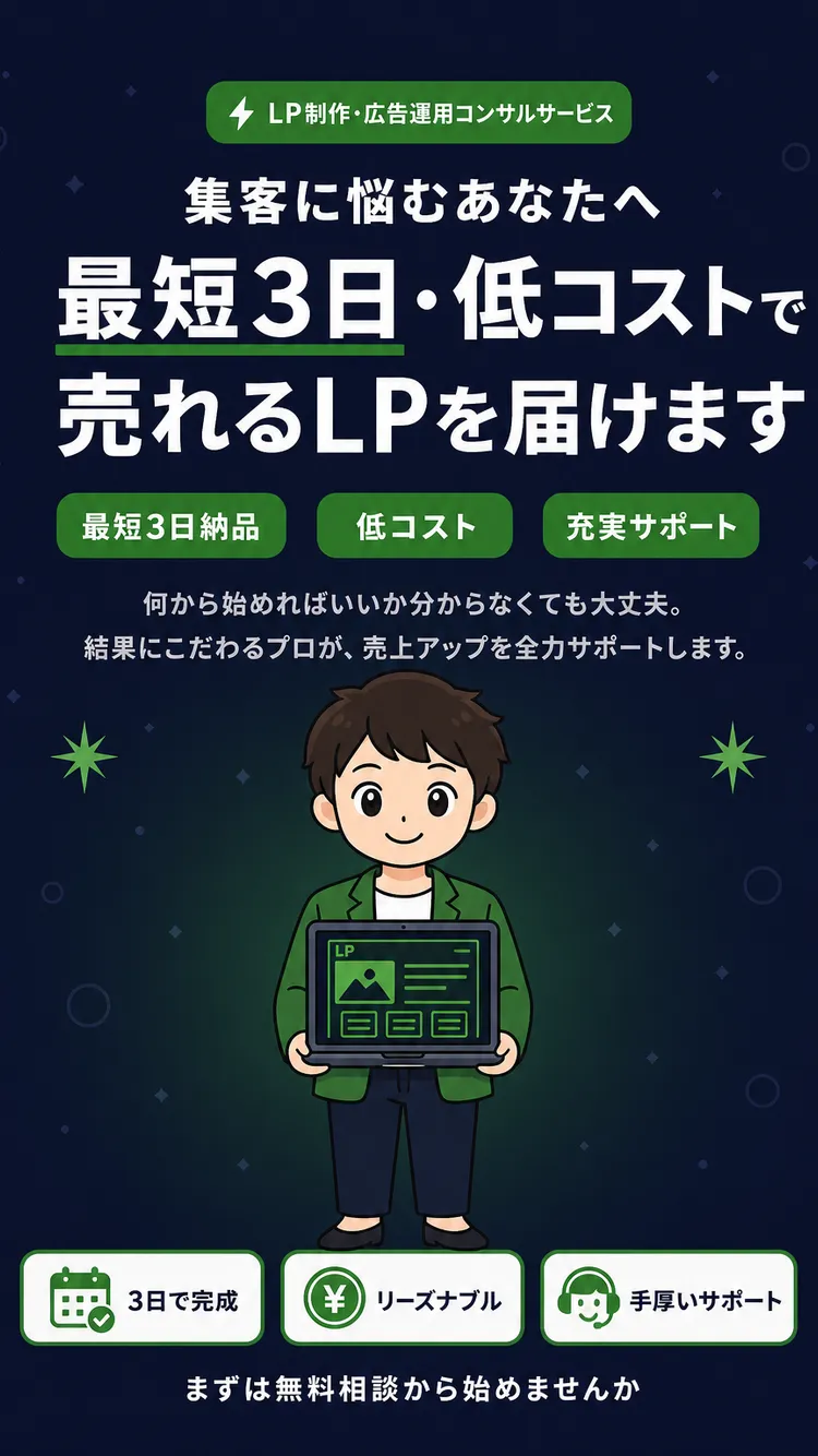 えだまめさんLP