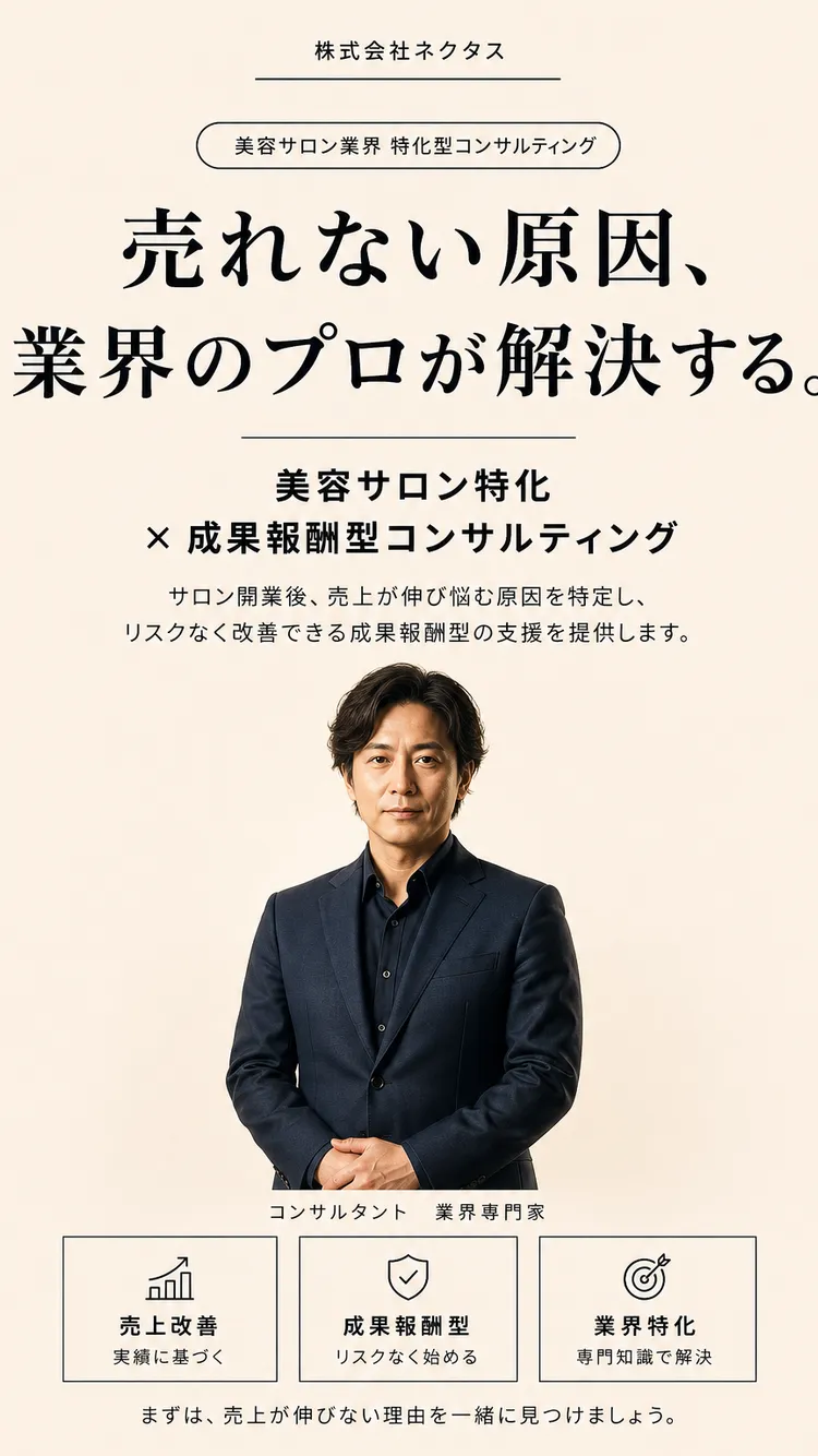 エクタスLP