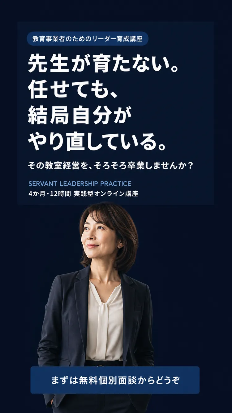 サーバント2
